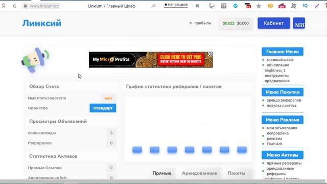 НОВЫЙ САЙТ ДЛЯ БЫСТРОГО ЗАРАБОТКА БЕЗ ВЛОЖЕНИЙ. Как заработать деньги в интернете без вложений