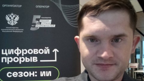 1 Python - Настройка окружения