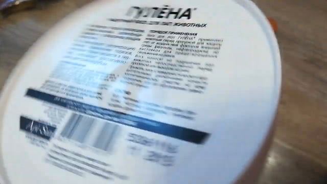 Покупки из зоомагазина ?? смотреть онлайн