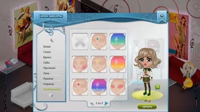 Изменяем внешку на более милую )))))))