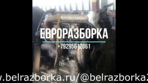 Двигатель  DAF ATI 1994 год механический тнвд 360 л.с. в сборе