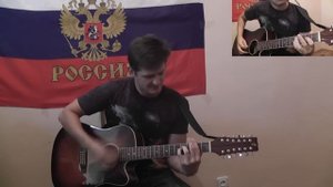 Кино - "Перемен" (кавер под гитару)