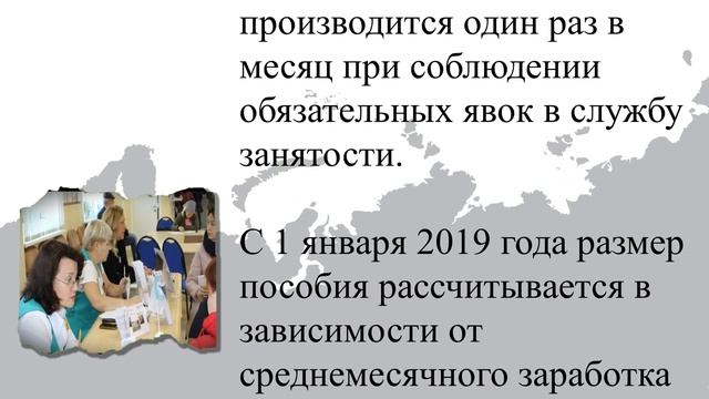 Почему безработные будут получать пособие на уровне работающих людей