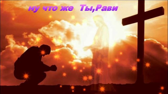 Распятие Иисуса.исп.И.Тюнина и А.Язловицкая.