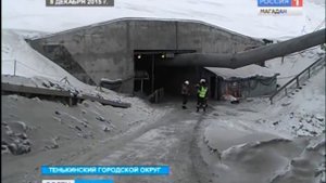 На руднике имени Матросова завершили строительство промышленного туннеля