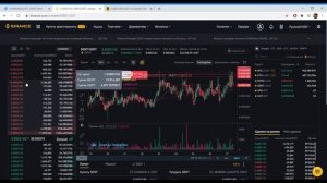 BINANCE - моя стратегия торговли криптовалютами, Как торговать на Бинанс АРБИТРАЖ КРИПТОВАЛЮТ