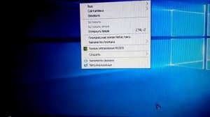 Если экран стал по горизонтали