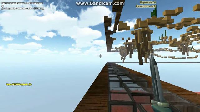 Беги #1 "Быстрая победа"  [Копатель Онлайн] смотреть онлайн