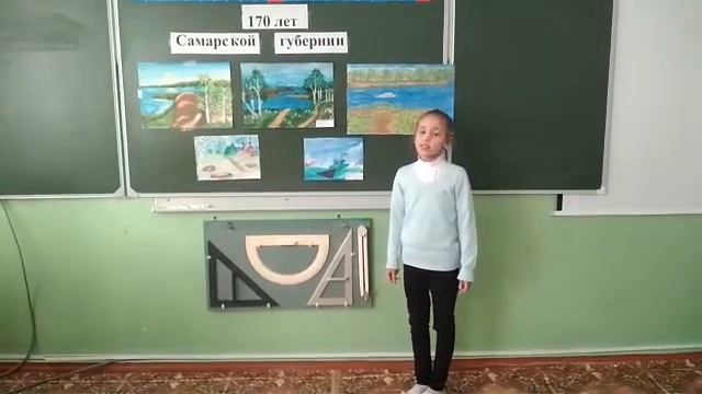 Юлия Ахметьянова "Самарский край"