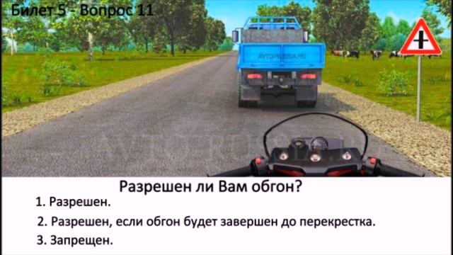 ОБГОН, ОПЕРЕЖЕНИЕ.  часть 1. смотреть онлайн