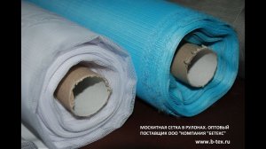 Термостабилизация и окрашивание полотна полиэфирной москитной сетки