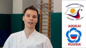 Приглашаем на занятия в Детскую Школу Айкидо AIKIDOTEAM.