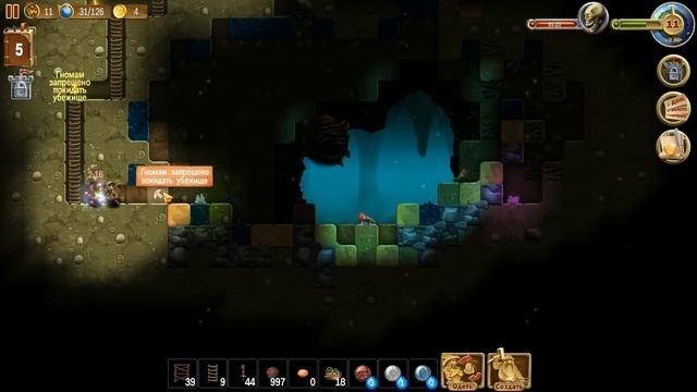 Как я хитин добыл | 21 | Craft The World | Подземелье смотреть онлайн