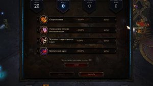 Diablo 3 RoS. САМЫЙ БЫСТРЫЙ БИЛД. Фарм радужных гоблинов.