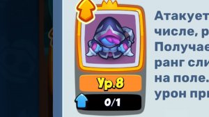 ОХОТНИК НА ДЕМОНОВ КАК ИГРАТЬ В RUSH ROYALE 2023   РАШ РОЯЛЬ ГАЙД