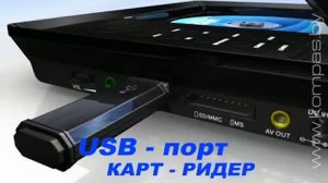 Реклама DVD-плеера BBK