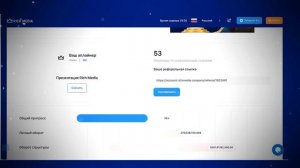 Инвестиционная платформа RICH MEDIA личный кабинет | Арбитраж трафика