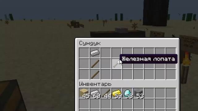 Рецепты крафта в Minecraft (часть 1)