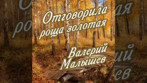 Постелите мне степь