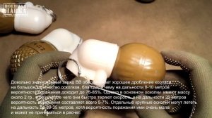 Ручные гранаты РГО и РГН. Подробный обзор. История, устройство.