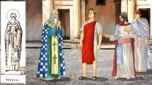 Святители Александр,Иоанн и Павел,Патриархи Константинопольские