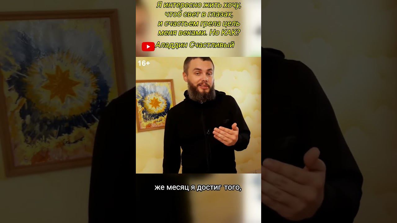 #Поискпредназначения