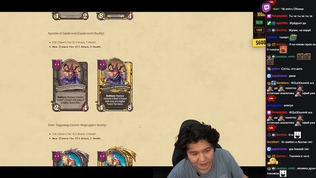 ОБЗОР ОБНОВЛЕНИЯ В БГ! ПЕРВЫЙ БРАЗА 6 УРОВНЯ В ИГРЕ! ПАТЧ 25.6.2 - Guddummit | GuddumPog смотреть онлайн