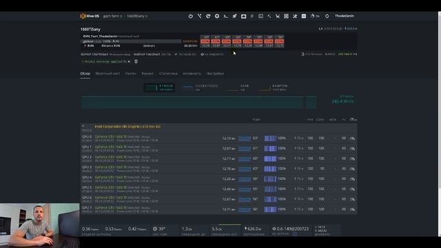 СМОТРИ НА ЧТО СПОСОБНА PALIT GTX 1660 TI / В МАЙНИНГ НА РАЗНЫХ АЛГОРИТМАХ смотреть онлайн