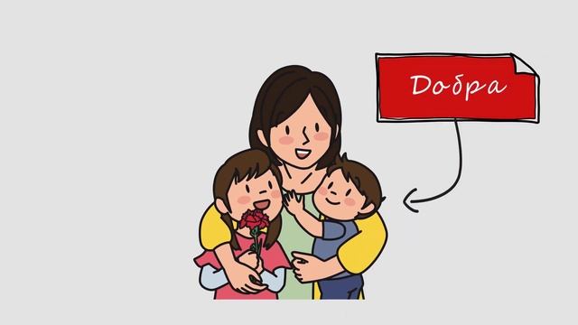 Свято матері. Чудові дитячі вірші українською про маму до дня матері.