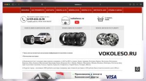 ВСЕ ФОРМЫ ШИПОВ зимних шин – Continental, Matador, Gislaved, General Tire