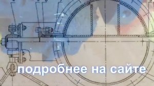 Устройство ограничения расхода газа УОРГ на 6, 12, 16 кгс/см2