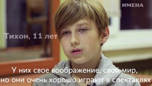 Как обычные дети дружат с детьми с аутизмом