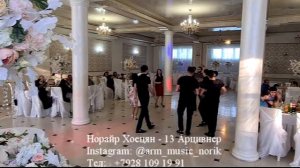 Норайр Хоецян - 13 Арцивнер