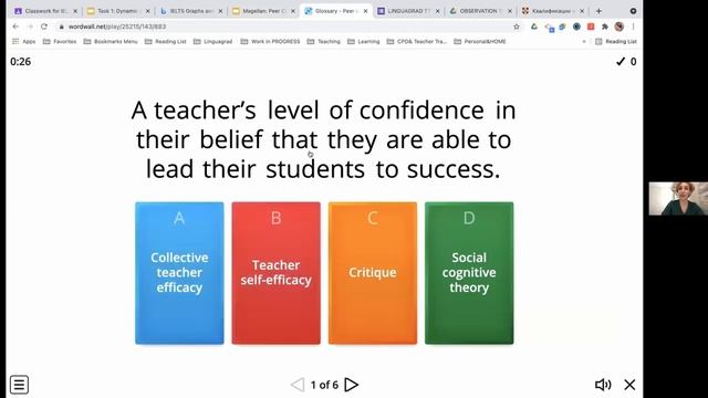 Взаимопосещение уроков как инструмент роста команды смотреть онлайн