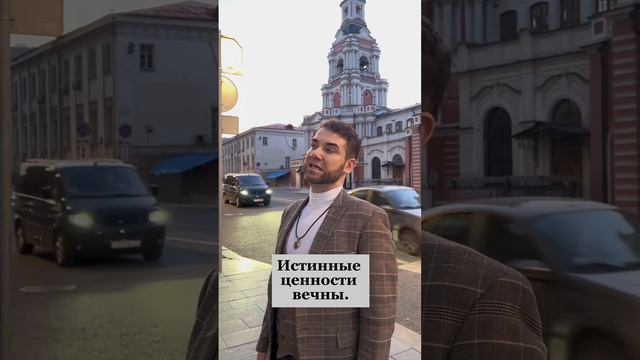 Что всё-таки ВЕЧНО? Владимир  Брилёв