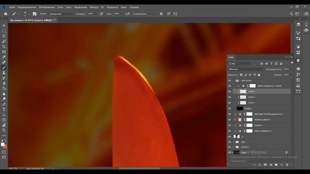 КАК РИСОВАТЬ КОНТУРНЫЙ СВЕТ 2023 / Контурный свет через КАРТУ ГРАДИЕНТА ( + Градиенты) смотреть онлайн
