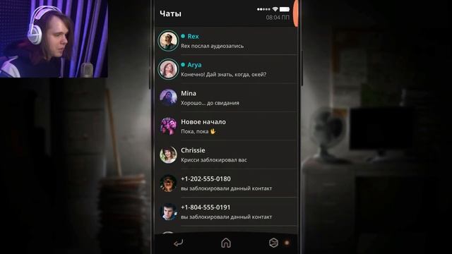 ОХ УЖ ЭТИ БЛОГГЕРЫ ! : Simulacra 2 смотреть онлайн