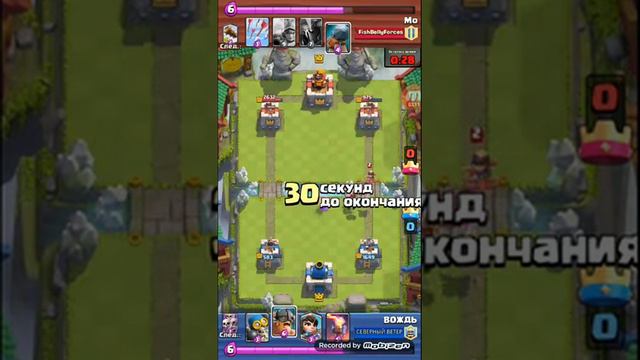 Топ дека с принцессой для 10 арены в Clash Royal!! смотреть онлайн