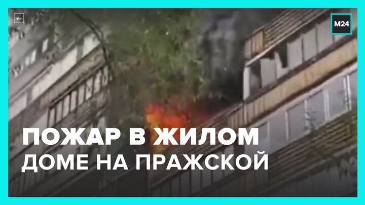 Wildberries сгорел