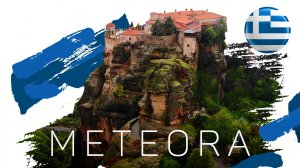 8 чудо света: МЕТЕОРА --- Аэросъемка