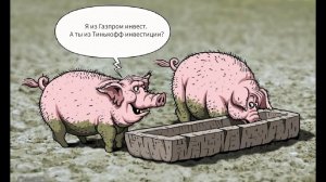 Мошенник поделился с коллегой телефоном "приятного" собеседника
