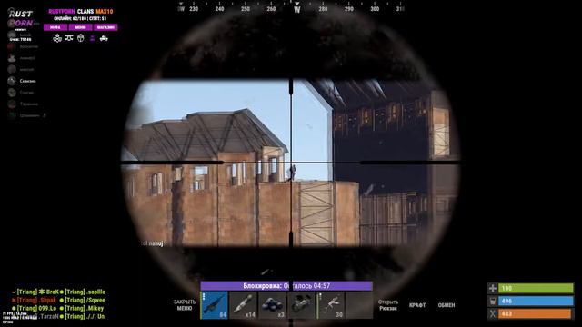 Clan TRIANG стреляет под музыку смотреть онлайн