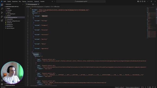 Добавляем поддержку языка в VS Code