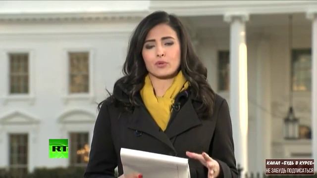 Президент США Обама просит конгресс разрешить применение военной силы Последние Новости смотреть онлайн