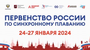 ПР-2024 (юниоры, юниорки). День 3, Соло - техническая программа, Награждение