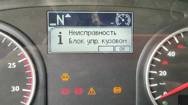 MAN TGS 33.440 6x4 2013г. Переоборудование тягача в бортовой манипулятор, отшивка функций блоков.