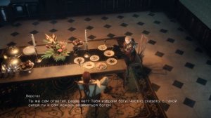 ИСТОРИЯ АРДИНА - ЭПИЗОД АРДИН - FINAL FANTASY XV WINDOWS EDITION