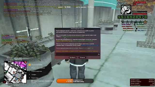 Стрим с куратором Payson || Общение, мероприятия , халява аз смотреть онлайн