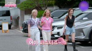 [4K] SNSD attendance check! who was late?(ENG SUB)