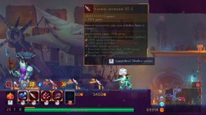 dead sells получение костюма короля и осознание того на сколько эта игра сложная (часть первая )